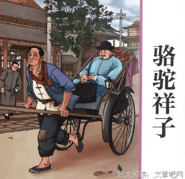 经历读后感1000字