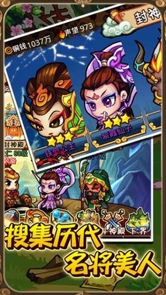 《大兵小将》观后感摘抄