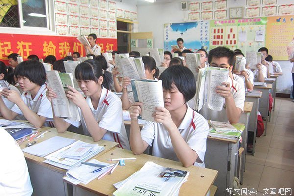 早读：心态好事事好，心放宽事事安