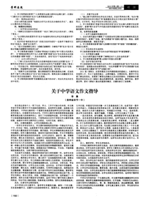 孔自为子经典的句子