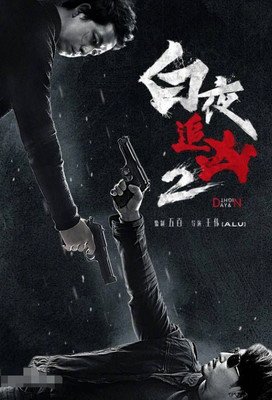 白夜你大风事者.的优美句子