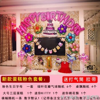 美好的句子