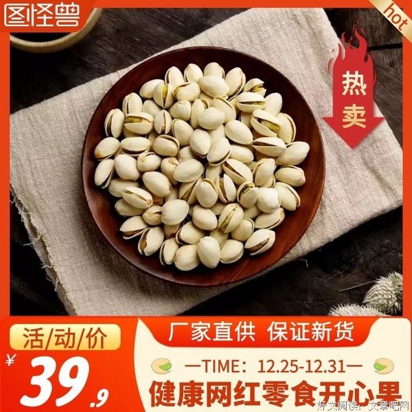 健康是一生要浇灌的幸福花