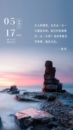 好句子