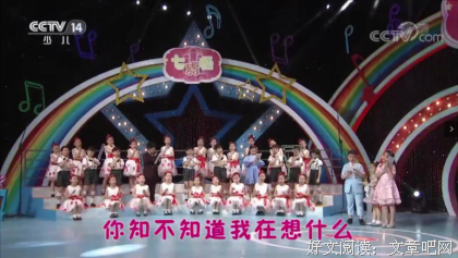吧啦吧句子
