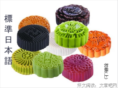 言叶然只满声庭经典的句子