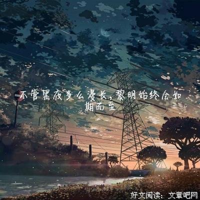 新海诚好词好句