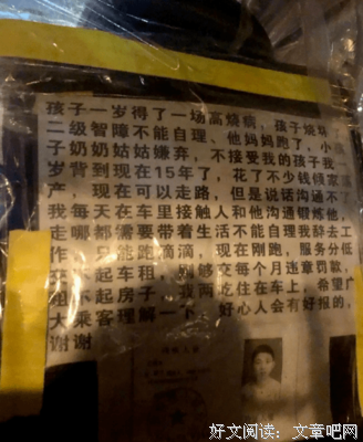这27张一丝不挂的人牲照，看完泪目！