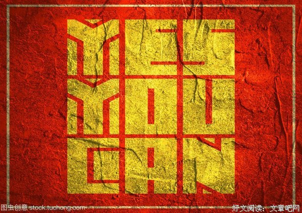迷人的你名句欣赏