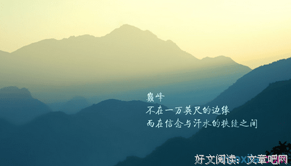 关于偷影子的人的优美句子