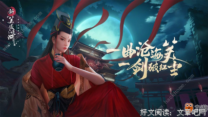 有关浮生若梦的句子