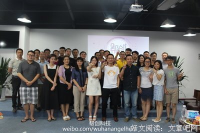 关于大楚的桔子的优美句子