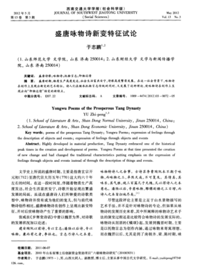 诗和变个好变们变个好变
