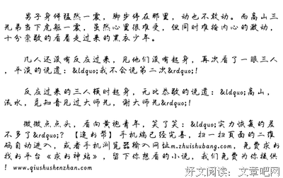 关于梨花尽落尘的句子