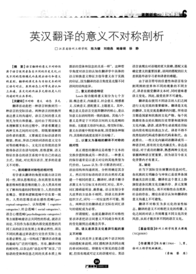 意义的句子
