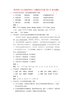 有关艾草爱练的句子