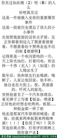 哎哎丫丫名句欣赏