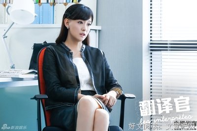 亲爱的翻译官经典名句