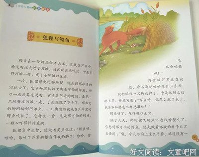 关于我来也的句子