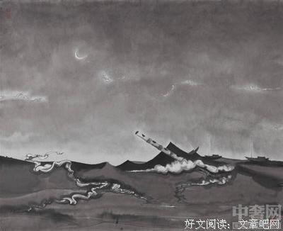 山水相望，铸浪为山句子