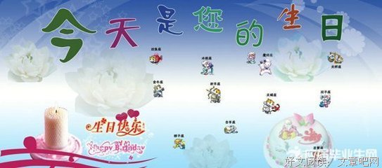 祝福我自己祝福你经典的句子
