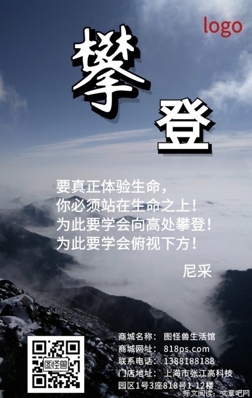 人生最痛快的活法，是忠于自己的感觉