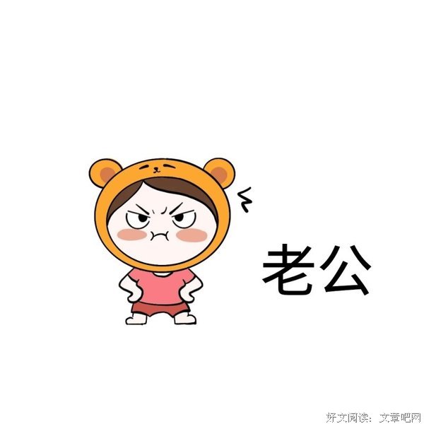 老公想把小三请回来安胎，“230w的房子和孩子给我，我就同意离婚