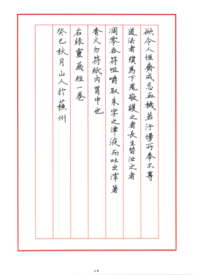 经常说这两种话的女人，最好不要深交