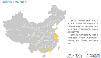 章世言名言名句