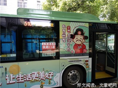 章太炎名言