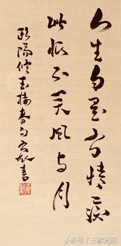 关于笑佳人15句经典名言