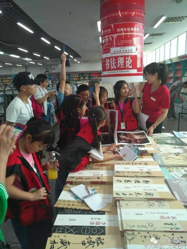 简装书名句欣赏