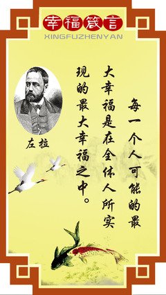 最经典的米南德名言