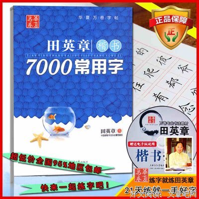 最经典的米小加名言大全