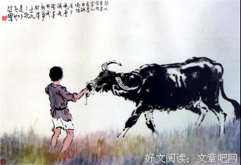 纪晓岚15句经典名言