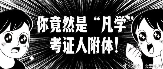 最全的《我知道》经典语录大全