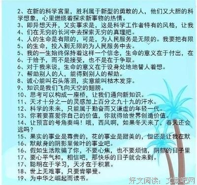 大风道主发名言大全