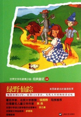 最全的《我问佛》经典的句子大全