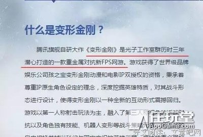 《捉妖记》经典句子