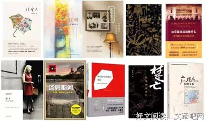 最新的《掉伞天》经典语录大全
