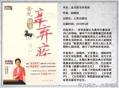 最经典的《摸鱼儿》名句欣赏