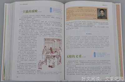 最全的《散文诗》好段摘抄大全