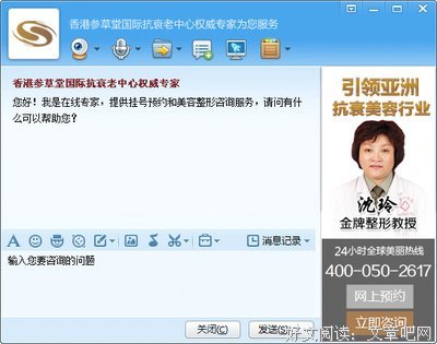《整形师》经典语录
