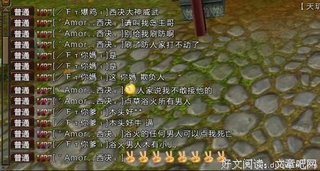 最新的《新寻仙》经典语句大全