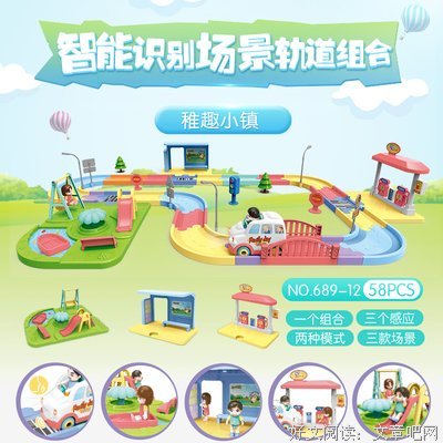 《贝比》经典影评有感