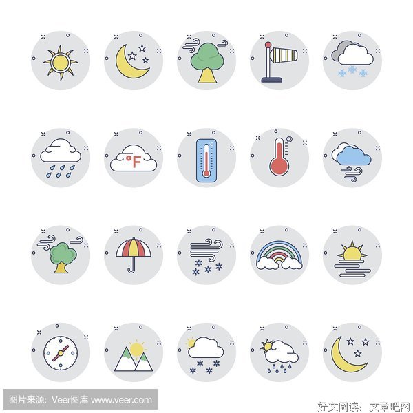 《罗盘与风向标》读后感摘抄