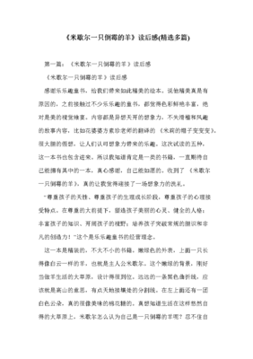 《红楼飨宴》读后感精选