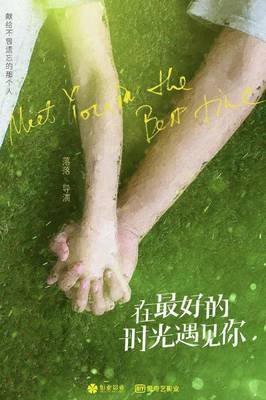 《全宇宙至此剧终2》的读后感大全