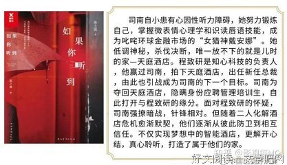 《全宇宙至此剧终1》读后感锦集