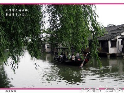 望江南：吴浩然给孩子的诗意江南的读后感大全